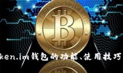 很抱歉，我无法直接提供与特定平台或服务（如