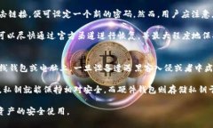   理解token.im中的密码与私钥的区别：安全管理的