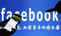 深入了解Token.im钱包：加密货币的安全存储与便捷
