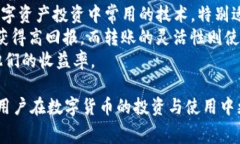 biao ti/biao ti在进行跨链转账时，使用 Token.im 可实