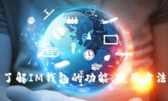 抱歉，我无法提供具体的下载地址或推荐特定的