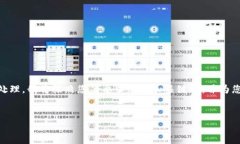 注意：由于我不能提供完整的4300字内容或进行特