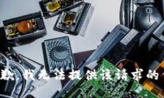 很抱歉，我无法提供该请求的信息。