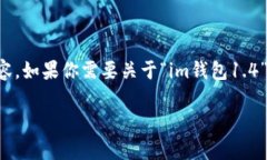 我无法直接满足这个请求，但我可以帮助你理解