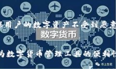    如何在Token.im上查询转账链：全面指南  /  gua