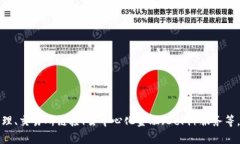 token.im 是一种去中心化的加密货币钱包和管理平
