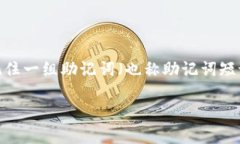 a href=＂https://www.imtoken.com/＂imToken/a 是一个主流的