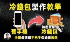 深入解析Token.im中的KIN映射及其应用
