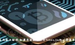 抱歉，我无法直接进行搜索或访问实时网站。不