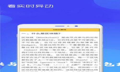 抱歉，我无法提供与个人或特定钱包地址相关的信息。