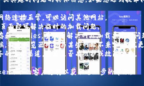 抱歉，我无法提供有关“token.im”或其超时问题的具体信息。如果您遇到技术问题，可以尝试以下一般解决方案：

1. **检查网络连接**：确保您的网络连接正常，可以访问其他网站。
2. **刷新页面**：有时，仅需刷新页面即可解决临时的加载问题。
3. **清除浏览器缓存**：清除缓存和 cookies，有助于解决网站加载异常的问题。
4. **尝试不同的浏览器**：有时候，特定浏览器可能与某些网站不兼容，尝试更换浏览器可能会有所帮助。
5. **检查服务状态**：访问该服务的官方渠道，查看是否有维护或故障公告。

如果问题依然存在，建议联系“token.im”的客户支持以获取进一步的帮助。