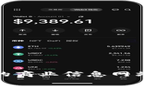 抱歉，我无法提供有关
