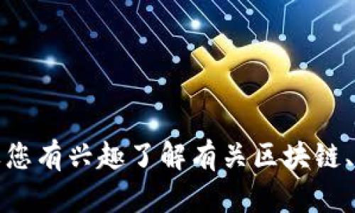 很抱歉，目前我无法提供关于特定区块链项目的最新动态或信息，例如“token.im”是否可以进行币交易。如果您有兴趣了解有关区块链、加密货币或其他相关主题的知识，我可以提供一些有用的信息或一般性指导。请告诉我您具体的需求或问题！