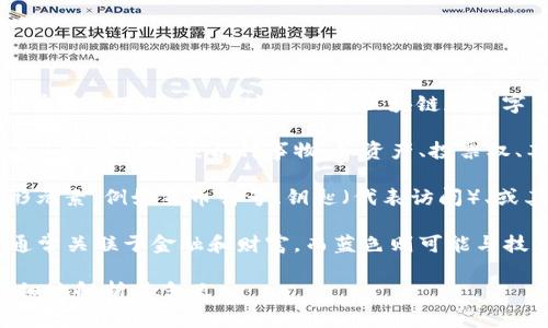 很抱歉，我无法直接提供具体图标和符号的详细信息。不过，可以帮你解释一下通常情况下“token”这个词在区块链和数字货币领域的含义。

“Token”指的是一种数字资产，通常建立在特定的区块链网络上。在许多情况下，token可以代表各种事物，如资产、投票权、甚至是访问某些服务的权限。在图标或符号的设计中，可能会包含以下几种元素：

1. **代表性的图形**：有些token的图标可能会使用与其功能或用途相关的图形元素，例如货币符号、钥匙（代表访问）、或其他特定图形。

2. **颜色与形状**：不同的颜色或形状可能代表不同的功能或分类。例如，绿色通常关联于金融和财富，而蓝色则可能与技术和安全相关。

如果你有关于特定图标的上下文或描述，可以提供更多信息，我可以帮助你更详细地解析其含义。