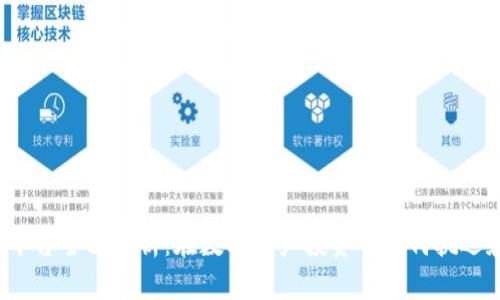 imToken 交易平台全面解析：在数字资产投资中如何挑选和卖出加密货币