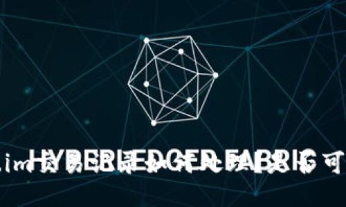  “Token.im交易记录如何处理？是否可以删除？”