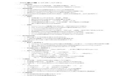 以下是您要求的结构、关键词和内容概要:
虚拟币钱包的全面解析:功能、种类及安全性探讨