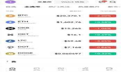 五行币数字钱包即将面世：如何改变您的数字资产管理方式