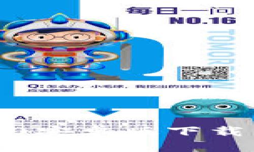 全面解析Token.im 2.0安卓版下载：功能、优势与使用指南