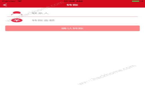  门罗币轻钱包使用指南：安全、便捷的加密货币存储方案