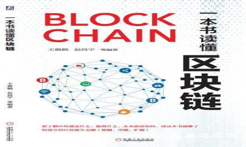 如何安全使用BTC冷token.im：全面指南与常见问题解析