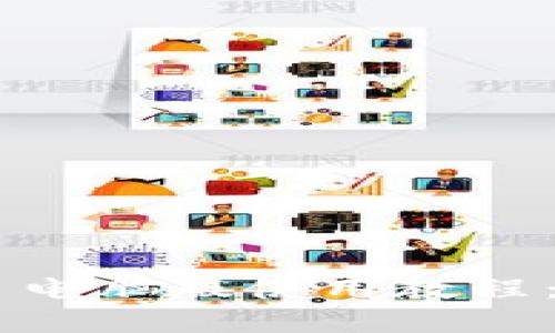 全面解析 Token.im 电脑版使用教程：安全储存与操作指南