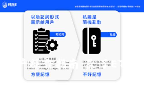 Token.im平台的数字资产操作指南：除了ETH，你还能转入哪些代币？